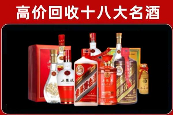 巧家县回收老酒